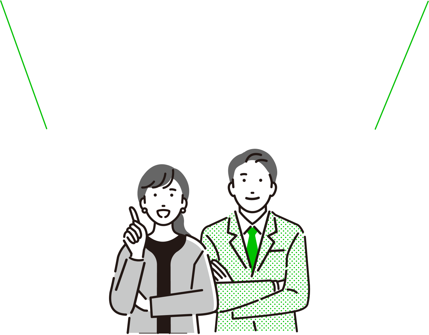 当社で一緒に解決する